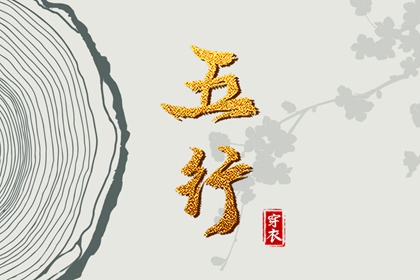 黄历择吉|择吉老黄历皇历|择吉日历