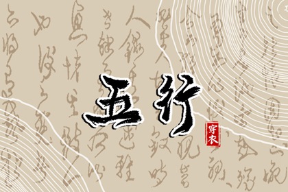 黄道吉日 2025年黄道吉日吉时查询 开工黄道吉日