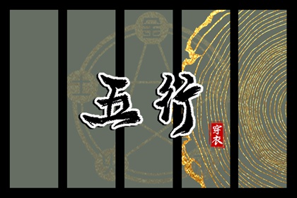 老皇历|老皇历查询|择吉老皇历